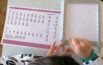 Bambini e bambine a scuola di Braille:  alla Fratelli Cervi i laboratori  promossi dall’Unione ciechi