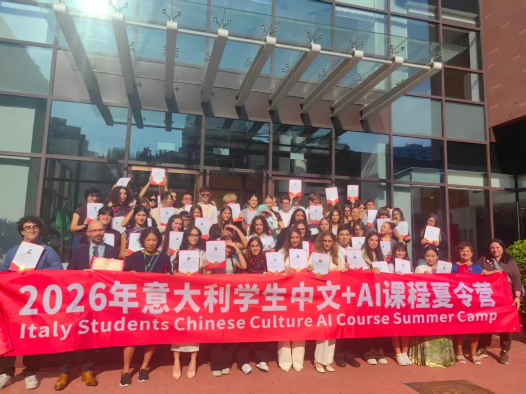 Il Leopardi in Cina